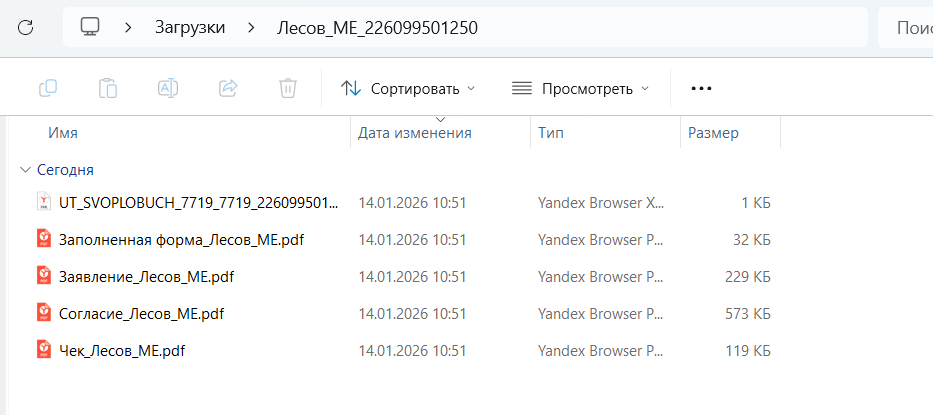 smartdelo_spravka